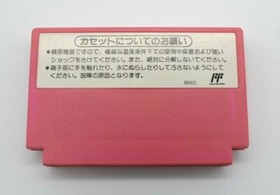 Famicom Super Mario USA Nintendo FC NES Japan Import
