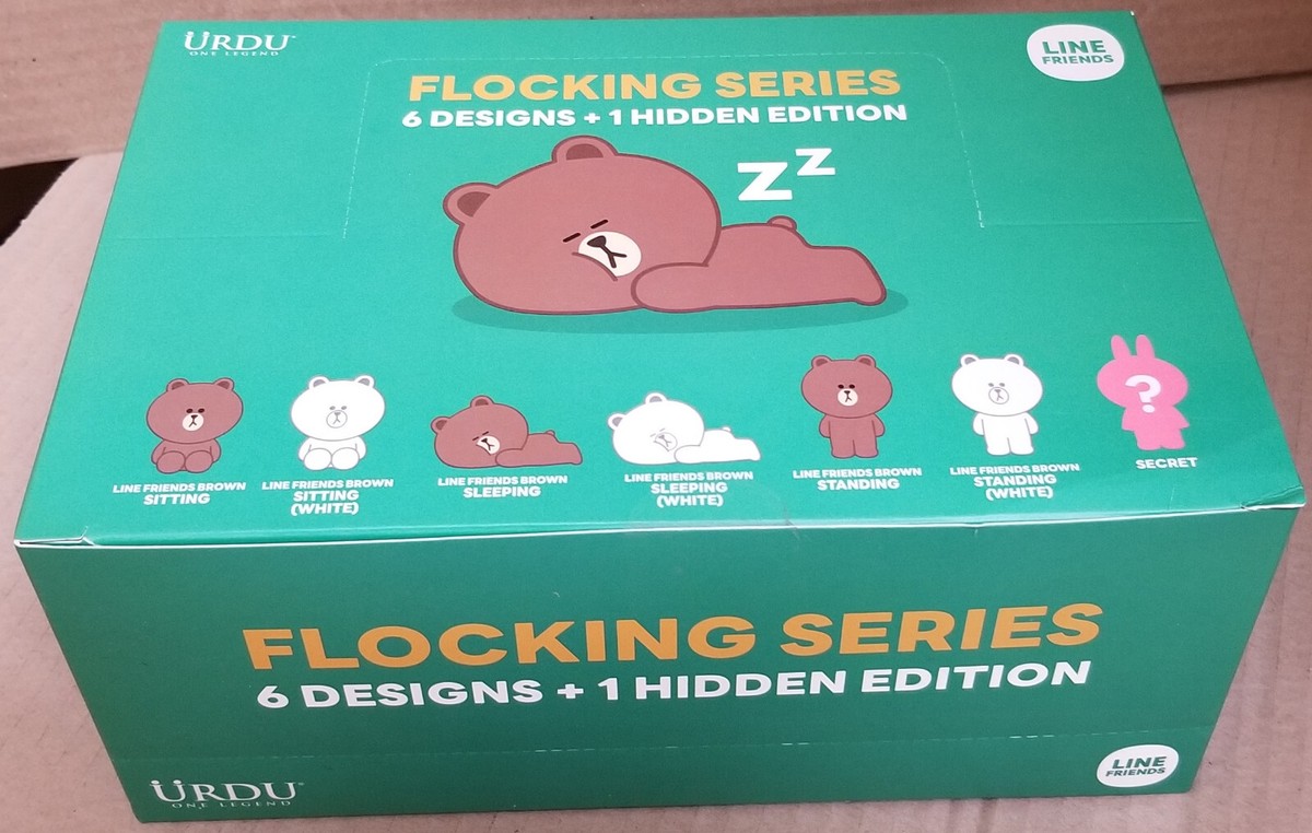Line Friends meets URDU FLOCKING ライン Line Friends meets URDU FLOCKING ライン