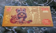 24k Gold Foil Plated 2025 Chinese Year of the Snake Collectible Banknote. Mint!