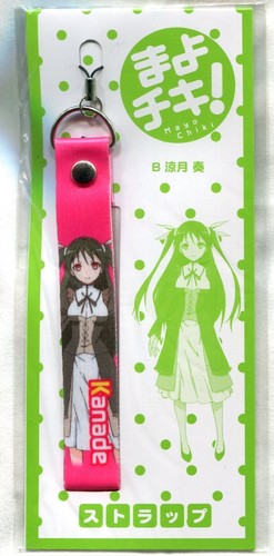 strap accessory Mayochiki Mayo chiki anime movic Suzutsuki Kanade - Afbeelding 1 van 3