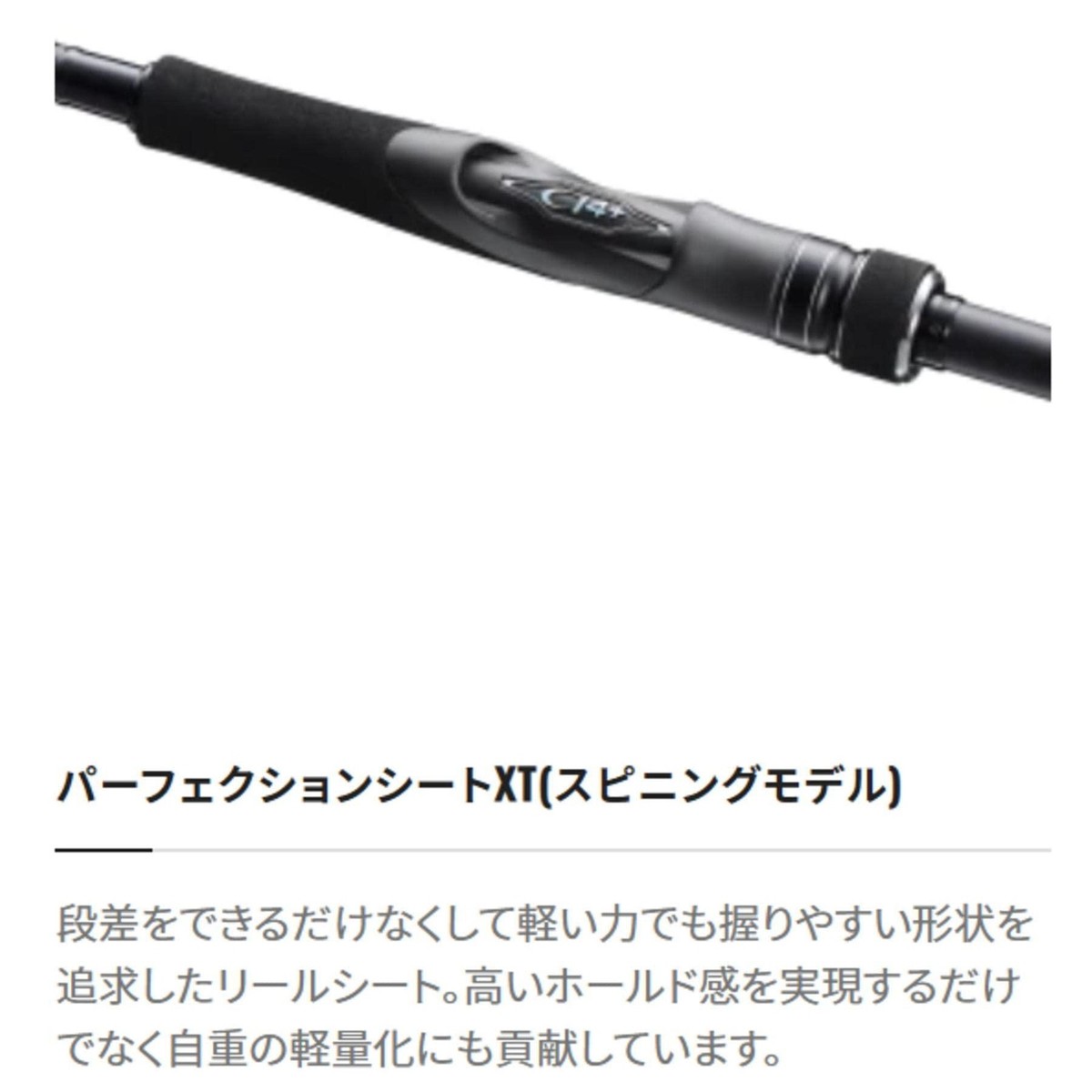 SHIMANO DIALUNA S106MH ショアジギングロッド s-l1200.jpg
