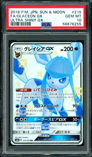 PSA 10 GEM MINT 2018 JPN SUN & MOON FA/GLACEON GX 215/150 ULTRA SHINY GX🔥🔥