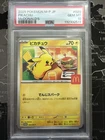 2025 POKEMON JAPANESE M-P PROMO MCDONALD'S #020 PIKACHU PSA 10