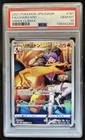 2021 Pokemon VMAX Climax JP Charizard #187/184 PSA 10 GEM MINT
