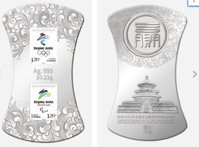 ピンズ・ピンバッジ・缶バッジ Beijing Olympics Fuwa Silver Medal