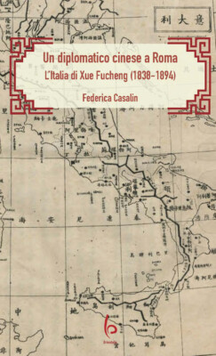 Ein chinesischer Diplomat in Rom. Italien von Xue Fucheng (1838-1894)