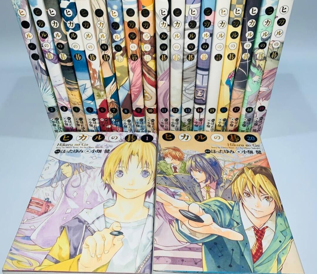 Hikaru no Go full version comic vol. 1-20 complete set manga Used Japanese