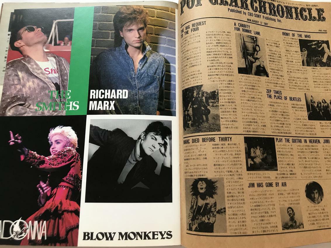 USED POP GEAR 9/1987 Japan Music Magazine David Bowie Echo & The Bunnymen