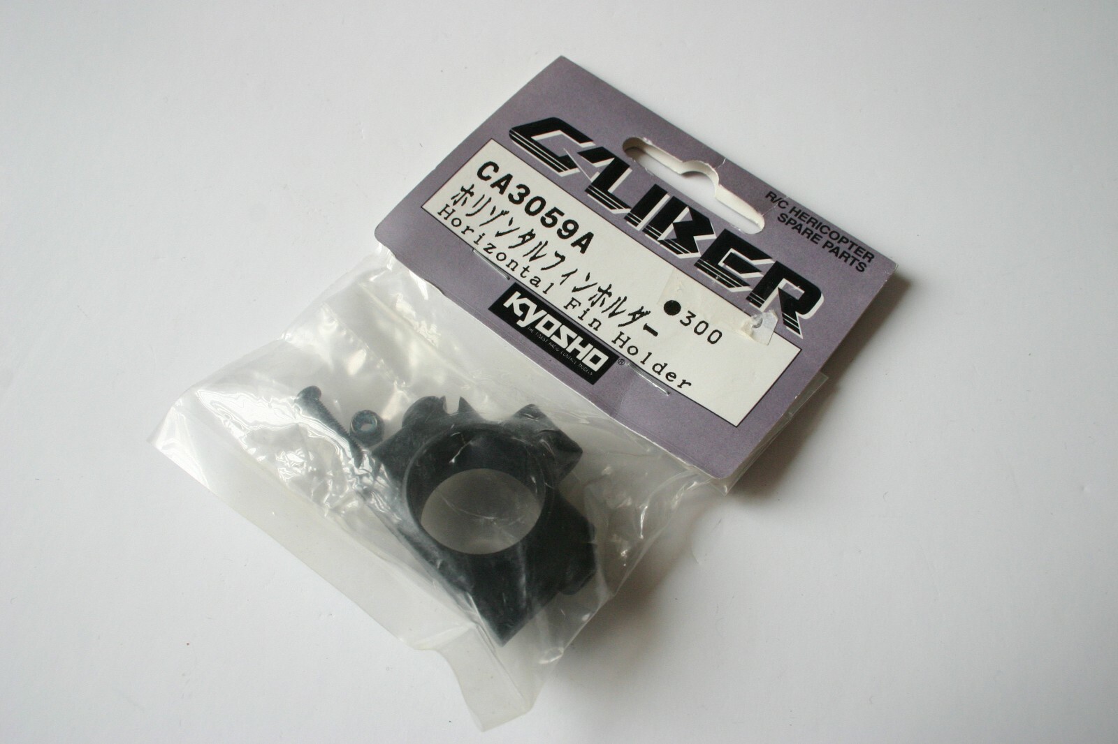 Kyosho Caliber 30 Helicopter Horizontal Fin Holder - CA3059A