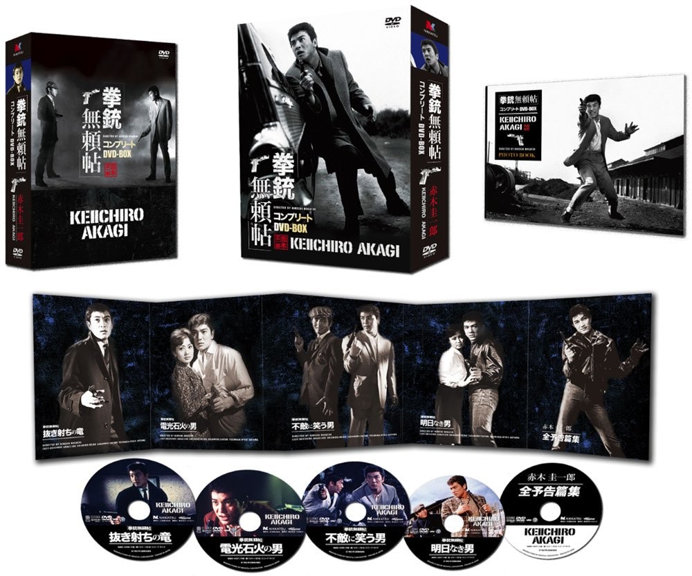 Kenjuu Burai Chou Complete Dvd-Box (DVD) Akagi Keiichiro