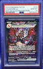2024 POKEMON PAF EN PALDEAN FATES SPECIAL ILLUSTRATION RARE CHARIZARD EX PSA 10