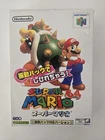 Nintendo Super Mario 64 Rumble Pak Compatible Nintendo 64 NTSC-J