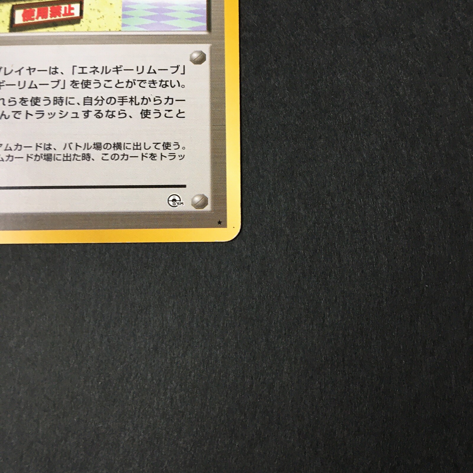 Picture 4 of 11