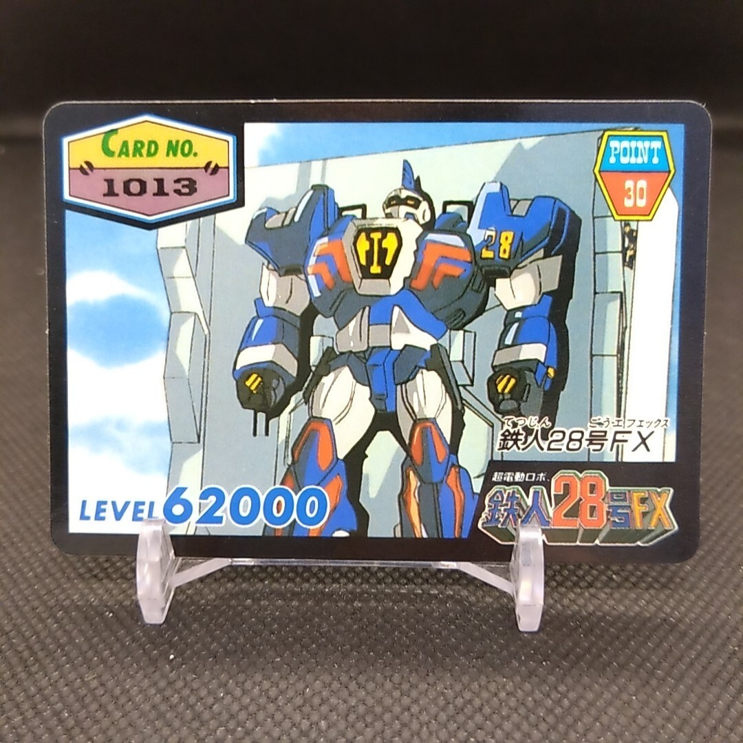 28 Go FX No.1013 Gigantor Tetsujin 28 Go FX Ironman Card Japanese