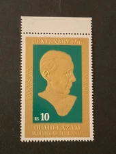 Stamps Pakistan Scott #429 never hinged