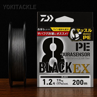 Daiwa UVF PE DURASENSOR X8EX +Si3 BLACK Braided Fishing Line
