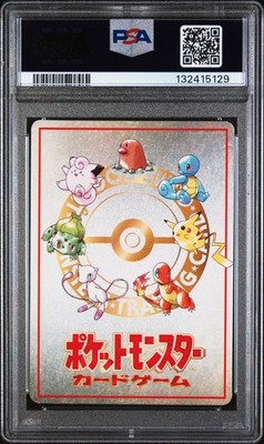 3 Deck Battle Recommended Rules No. 3 Vending Machine Cards Series