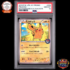ピカチュウ 206/xy-p psa10 店頭同時出品中】【状態A-】ピカチュウ《PSA10》[P](206/XY-P