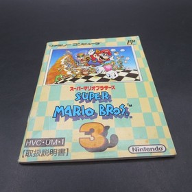Super Mario Bros 3 Famicom with Manual Japanese