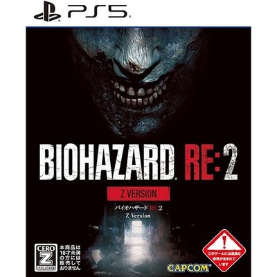 Resident Evil BIOHAZARD RE:2 Z Version PS5 PlayStation 5 Videospiel Mehrsprachig