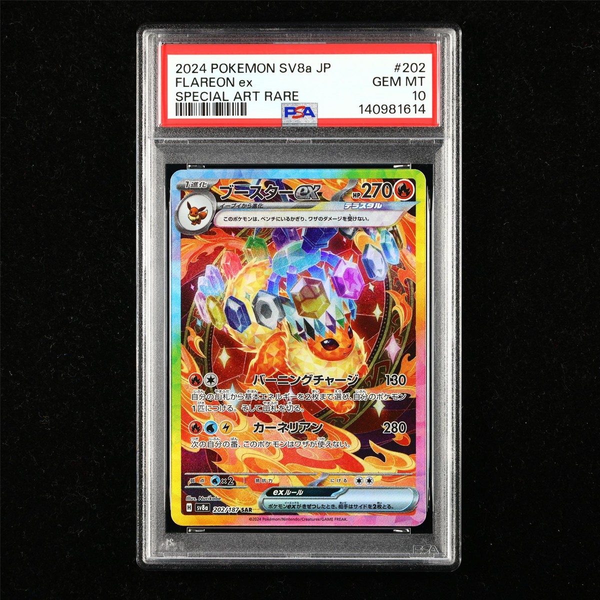 ニャオハ ex #757 PSA GEM MT 10 PSA 10 Rocket's Mewtwo ex 043/M-P Champions 2026 Winner Pokemon