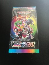 Booster Pack Prices | Pokemon Japanese VMAX Climax | Pokemon Cards