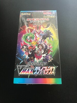 Pokemon card VMAX CLIMAX Sword & Shield High Class Pack Box s8b Japan