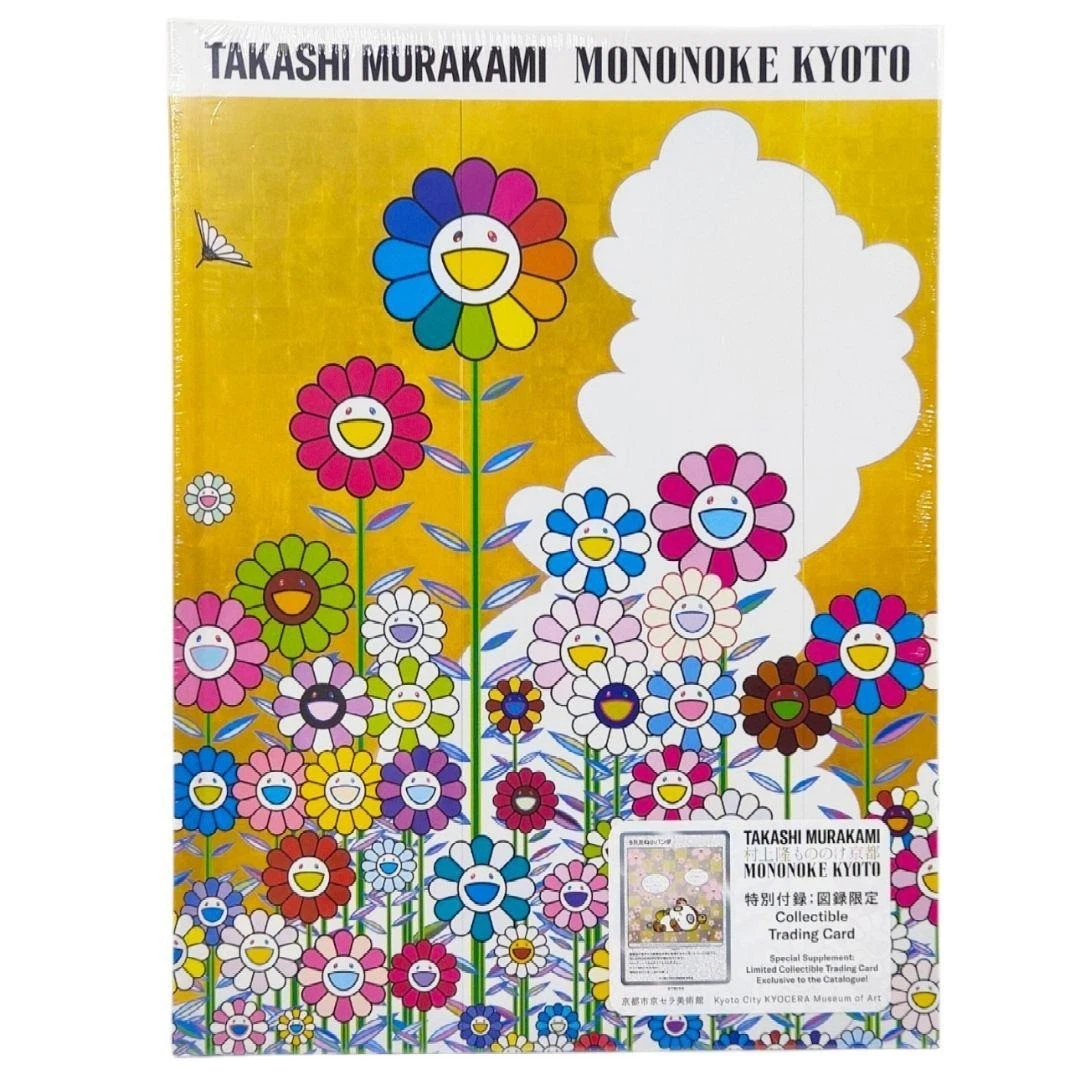 ART OFCHRISTMAS 村上 隆クリスマス絵皿限定イヤープレート2003 村上隆艺术| eBay