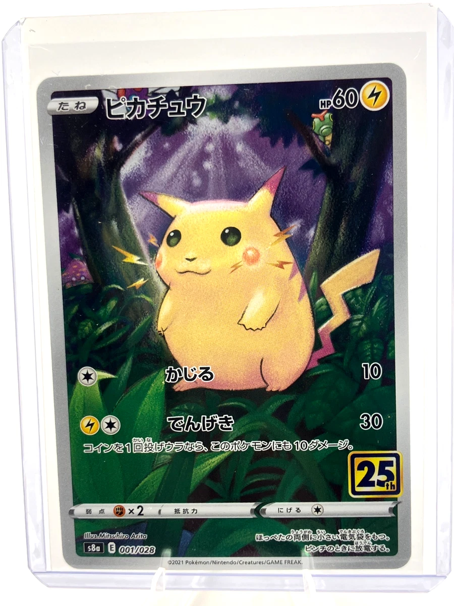 S8a: 25th Anniversary Collection Pokémon TCG Cards for sale | eBay