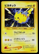 Pokemon Card - Pikachu Neo Genesis NO. 025 Common Japanese
