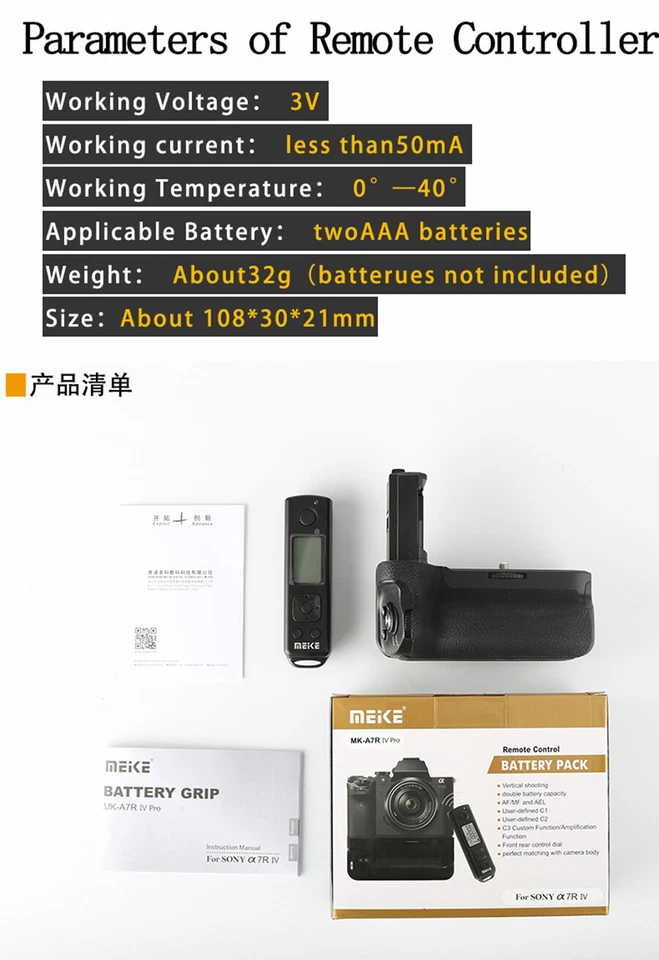 Meike MK-A7R IV Pro Battery Grip For Sony a7RIV a7R4 a7IV a74 a9II Camera - Image 2 of 4