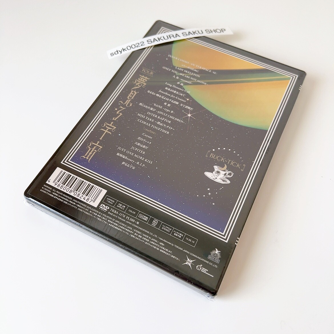 ミライグリッシュ BOX (DVD1〜15 CD1〜3) s-l1200.jpg