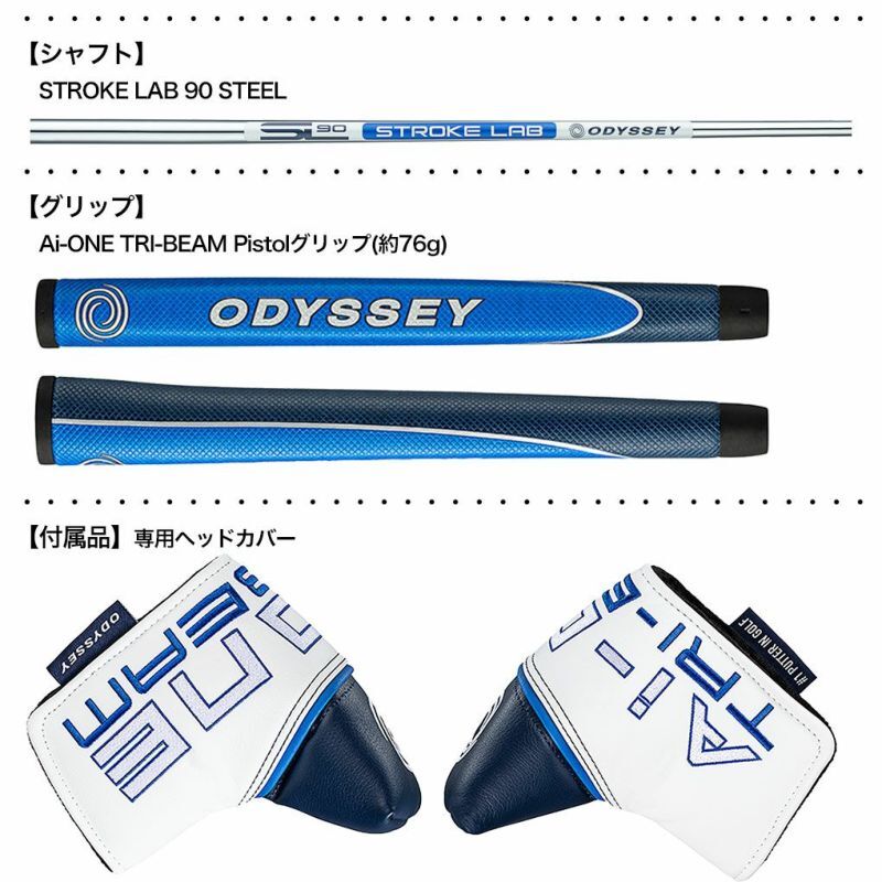 クラブ ODYSSEY Ai-ONE TRI-BEAM DOUBLE WIDE T Ai ONE TRI BEAM DOUBLE WIDE – IMANISHI GOLF CLUB