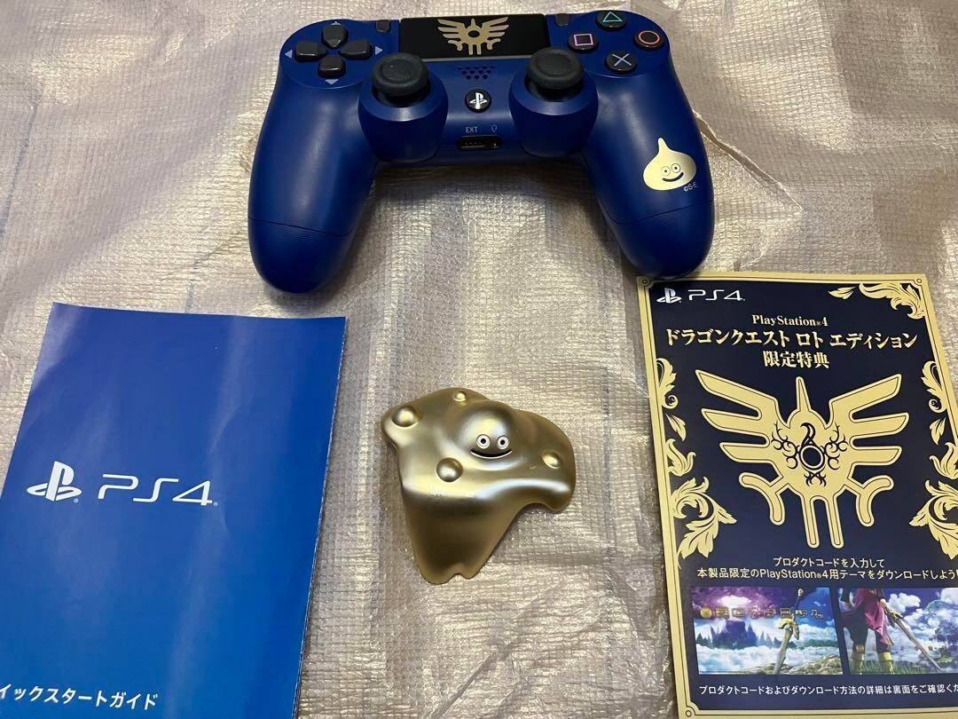 PlayStation 4 Dragon Quest Loto Edition game Sony PlayStation 4 Dragon Quest Loto Edition game Sony