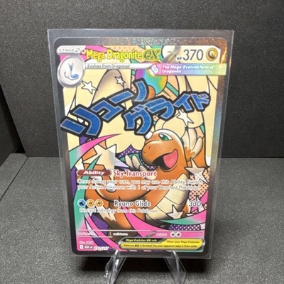 Pokémon card game mega Pokémon Mega Dragonite EX 271/217 370 HP Holo Rare English Stage 2