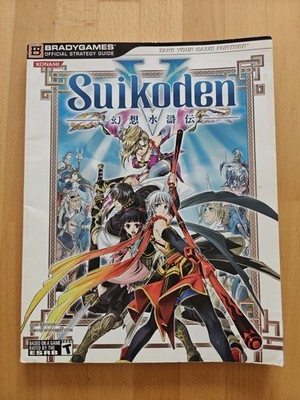 Suikoden V 5 Bradygames Official Strategy Guide