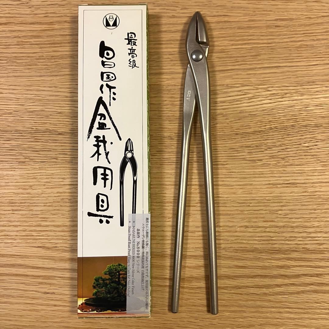 Masakuni No.8118L Bonsai Jin Pliers Yakko Stainless Steel Japan | eBay