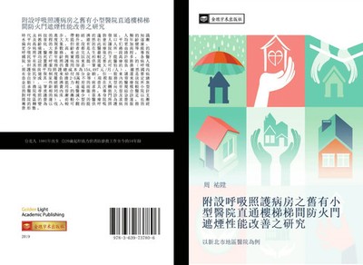 You Sheng Zhou | fu she hu xi zhao hu bing fang zhi jiu you xiao xing yi yuan...