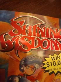 Shining Wisdom (Sega Saturn, 1996) CIB Complete Registration Working Designs