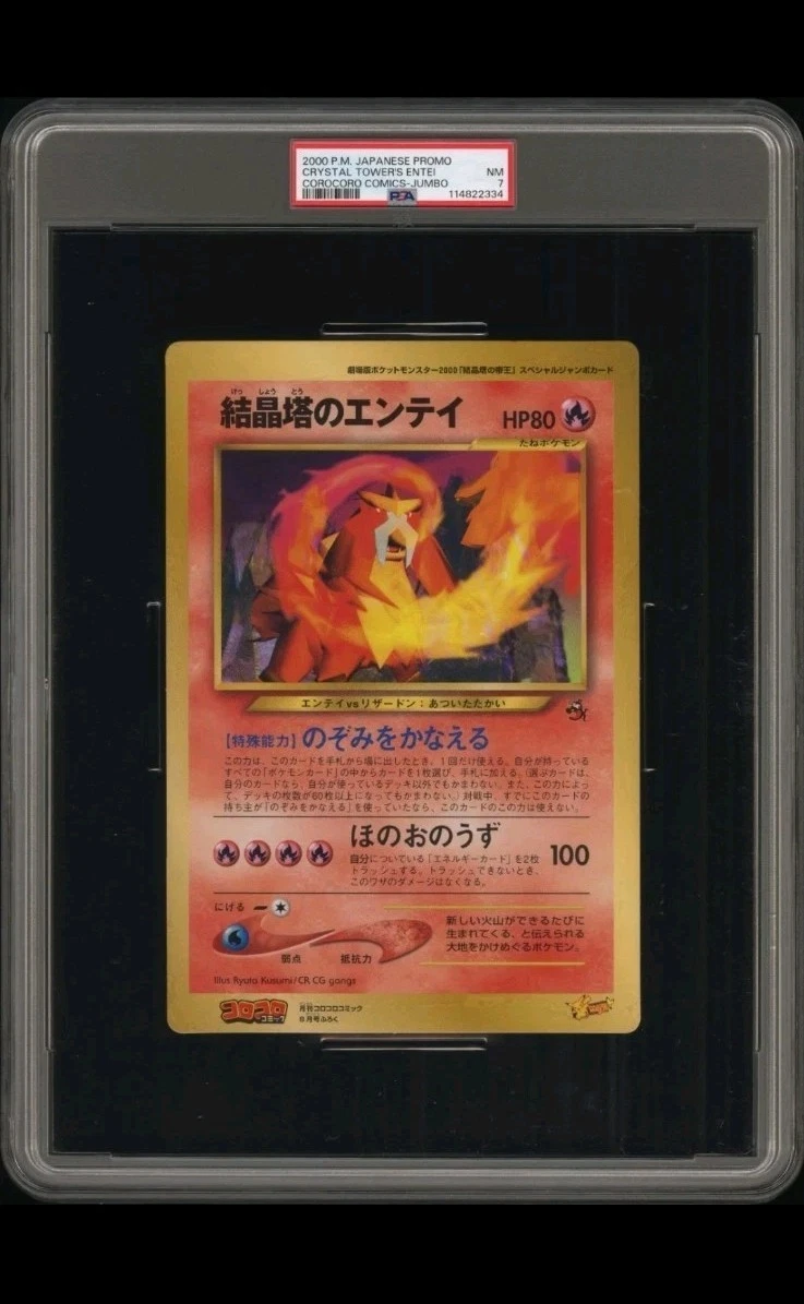 Entei Pokémon TCG Professional Sports Authenticator (PSA