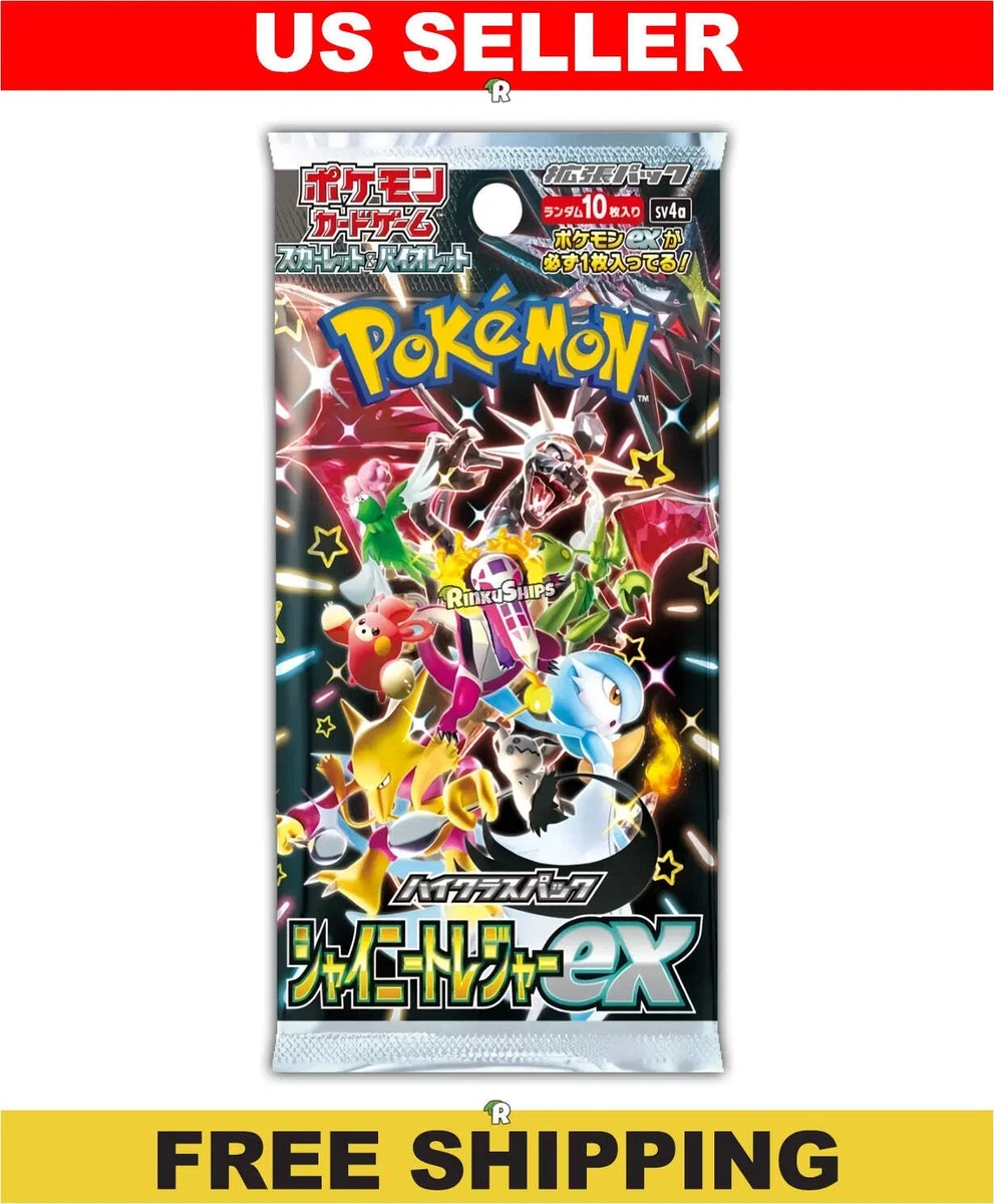 Shiny Treasures Booster Pack [SV4a]