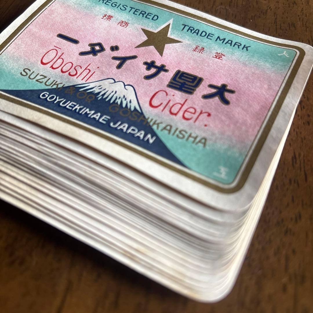 Pre-War Showa Vintage Beverage Labels 20pcs Retro Collectible Paper Japan