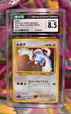CGC 8.5 Lugia Gold, Silver, To A New World Holo Japanese Neo Pokemon Card