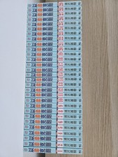 Yawara! Una chica de judo de moda Vol.1-29 以柔克刚 中文 chino completo nuevo sellado
