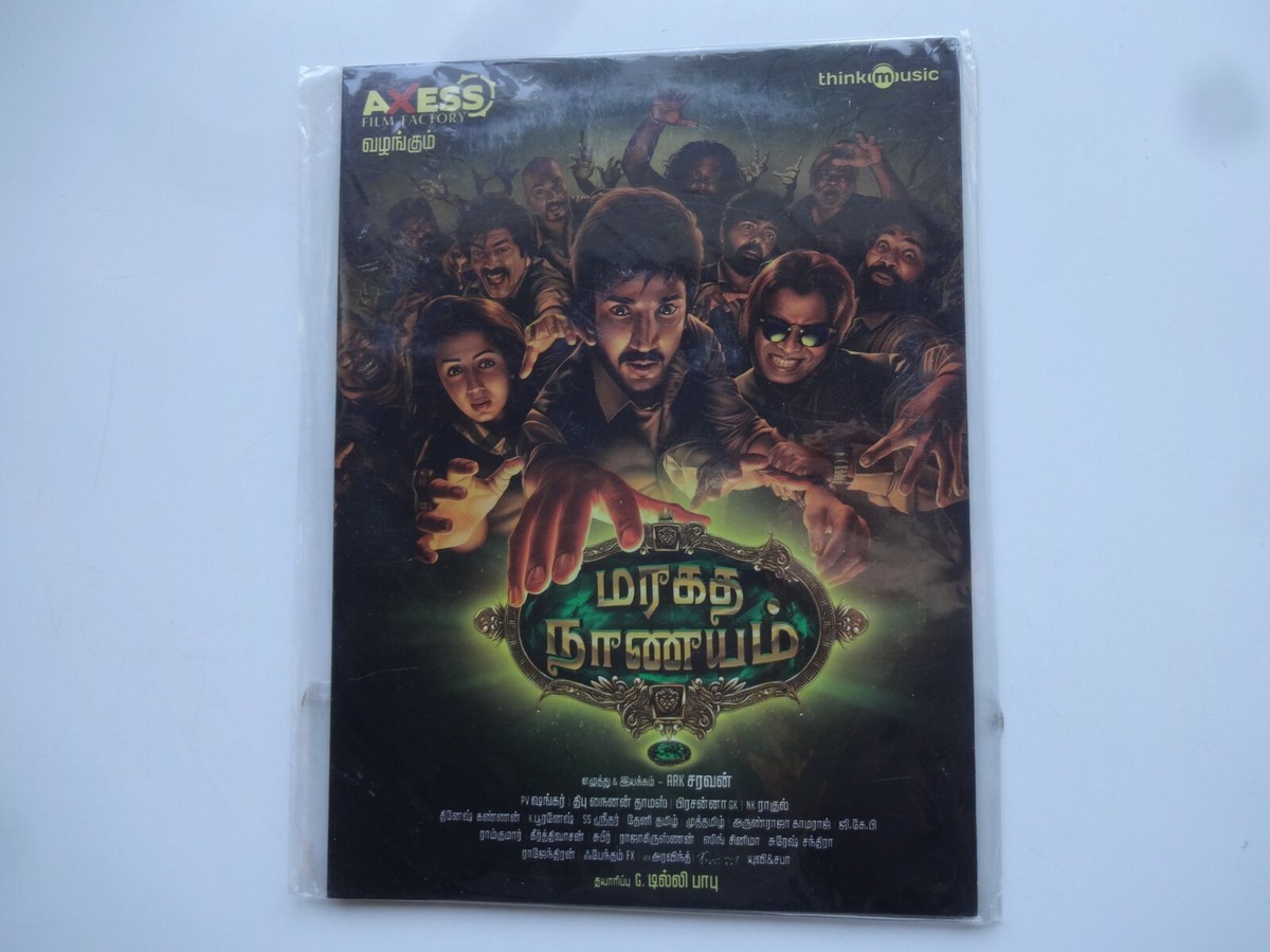 Naanayam Tamil Movie Maragatha Naanayam Full Movie Maragadha