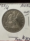 1855/4 Seated Liberty Half Dollar