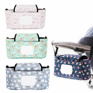 nappy bag accessories