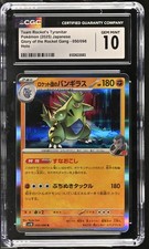 Pokemon TCG Team Rocket's Tyranitar CGC 10 GEM MINT 050/098 Glory of the Rocket