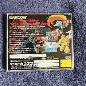 Used Sega Saturn Rockman X4