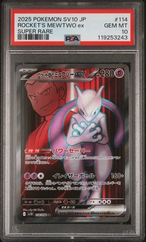 PSA 10 Rocket's Mewtwo ex 114/098 SR Glory of Team Rocket sv10 Japanese Pokemon